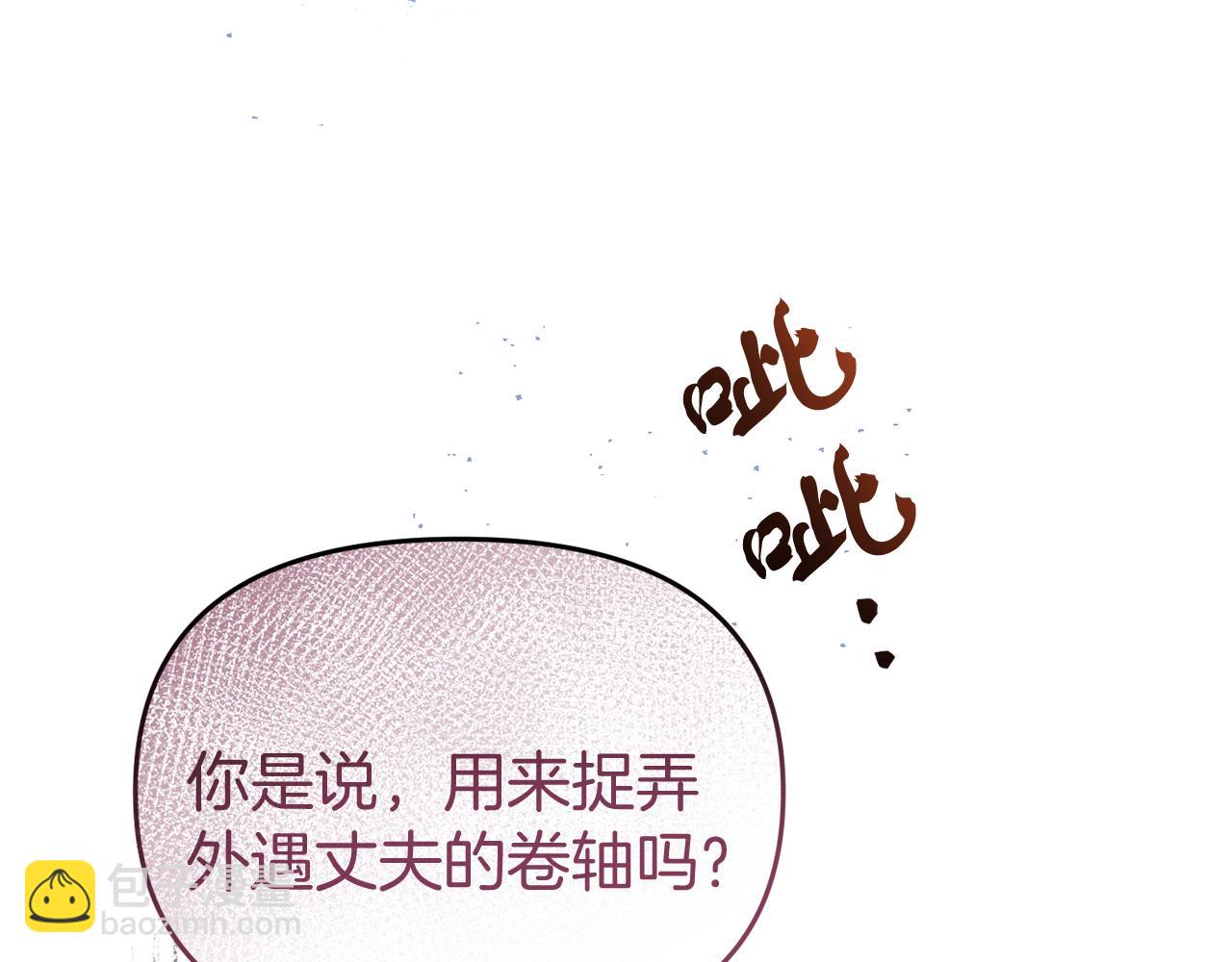 第48话 艾琳被捕(1/4)-第48话