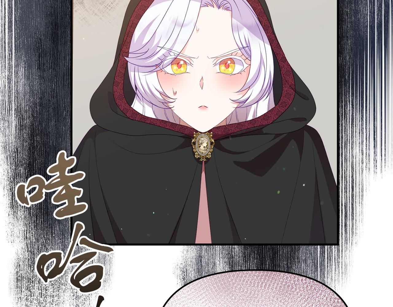 第48话 艾琳被捕(1/4)-第48话