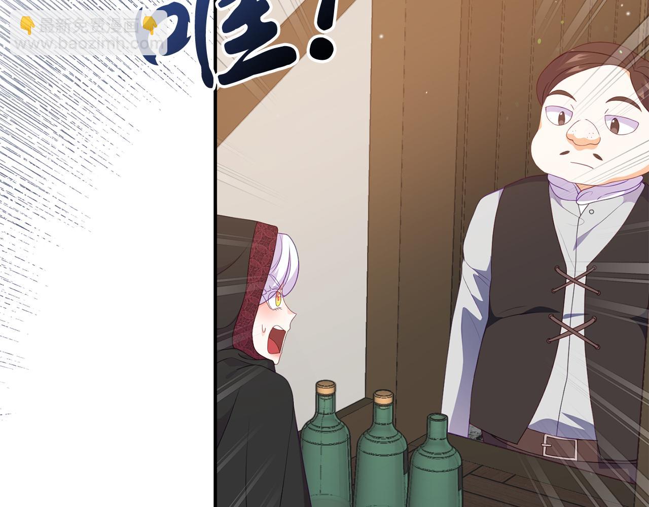 第48话 艾琳被捕(1/4)-第48话