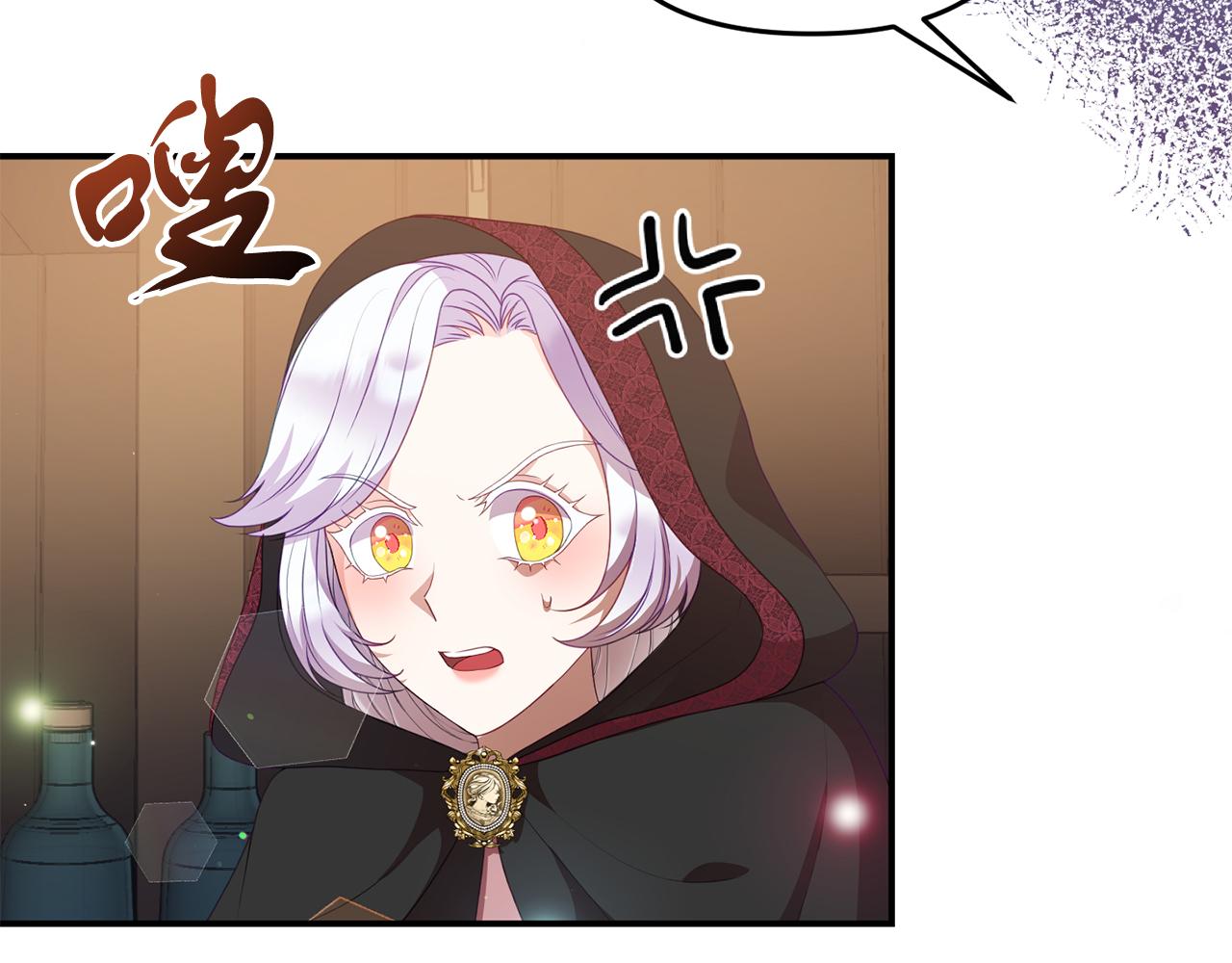 第48话 艾琳被捕(1/4)-第48话