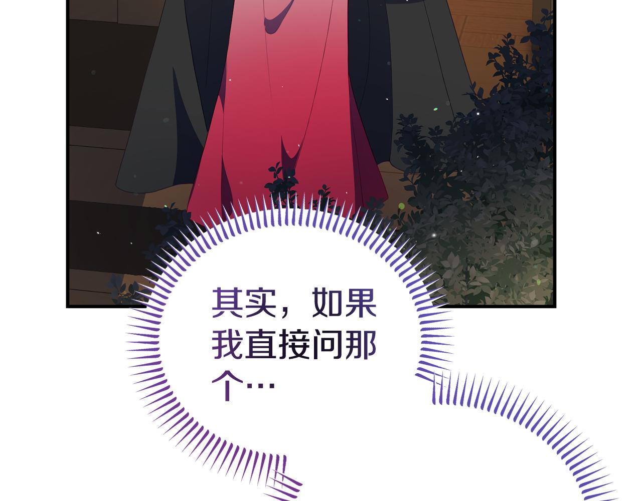 第48话 艾琳被捕(1/4)-第48话