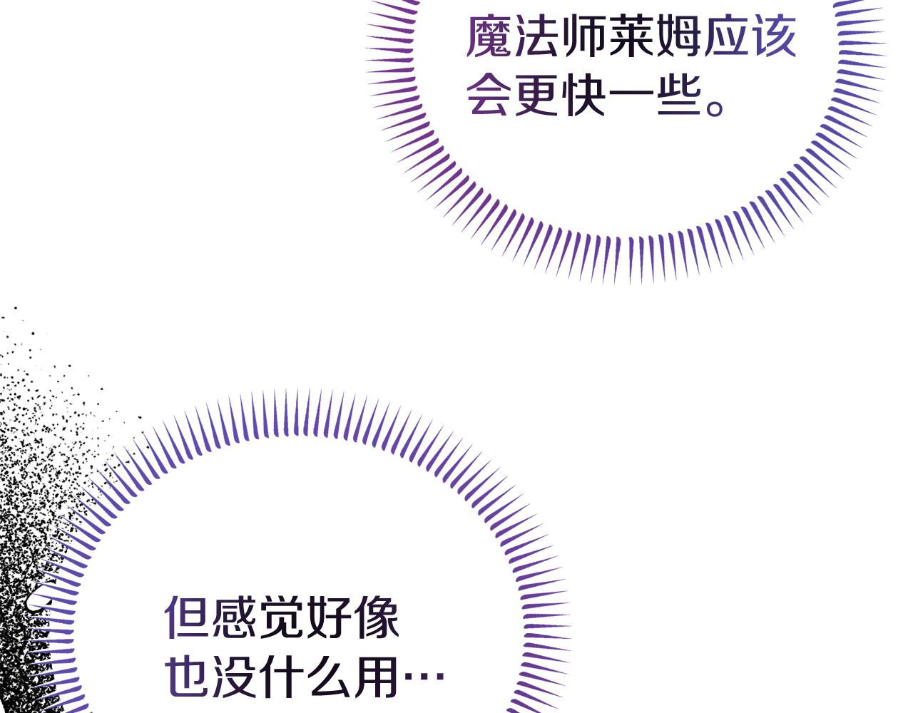 第48话 艾琳被捕(1/4)-第48话