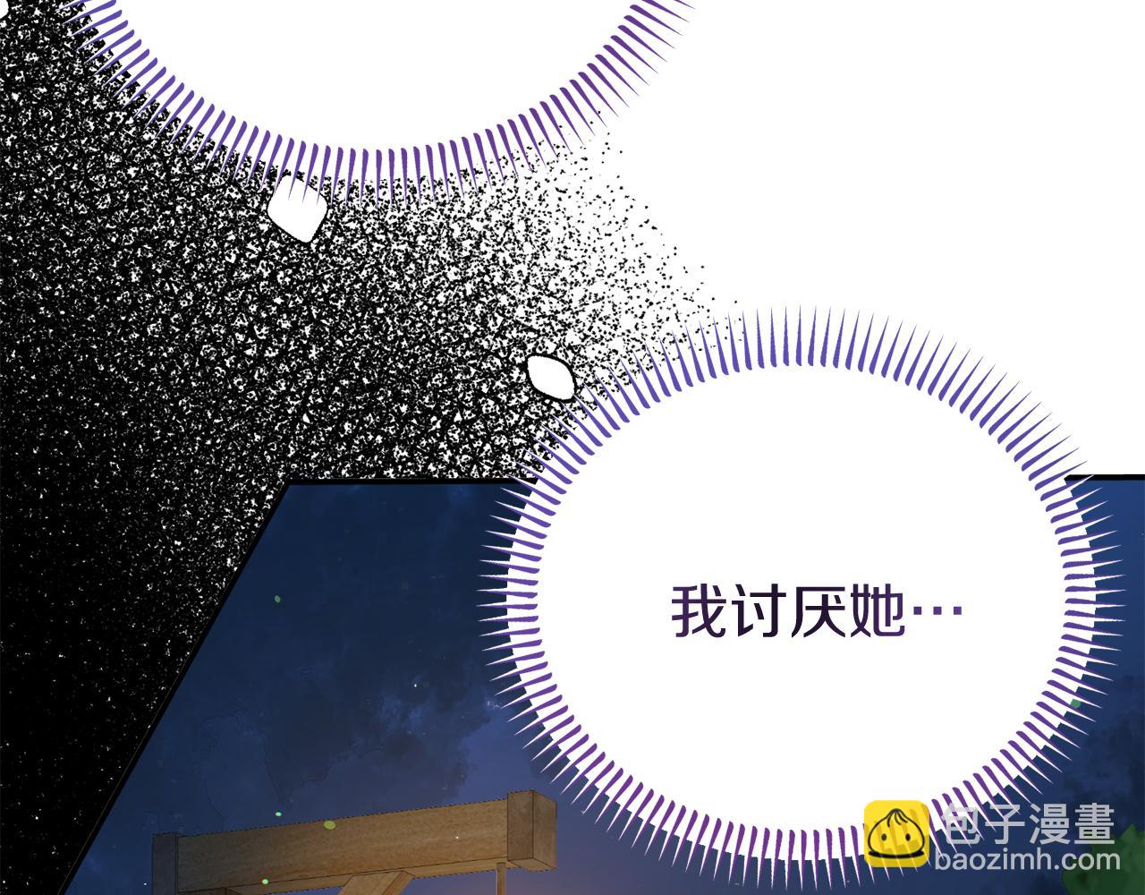 第48话 艾琳被捕(1/4)-第48话