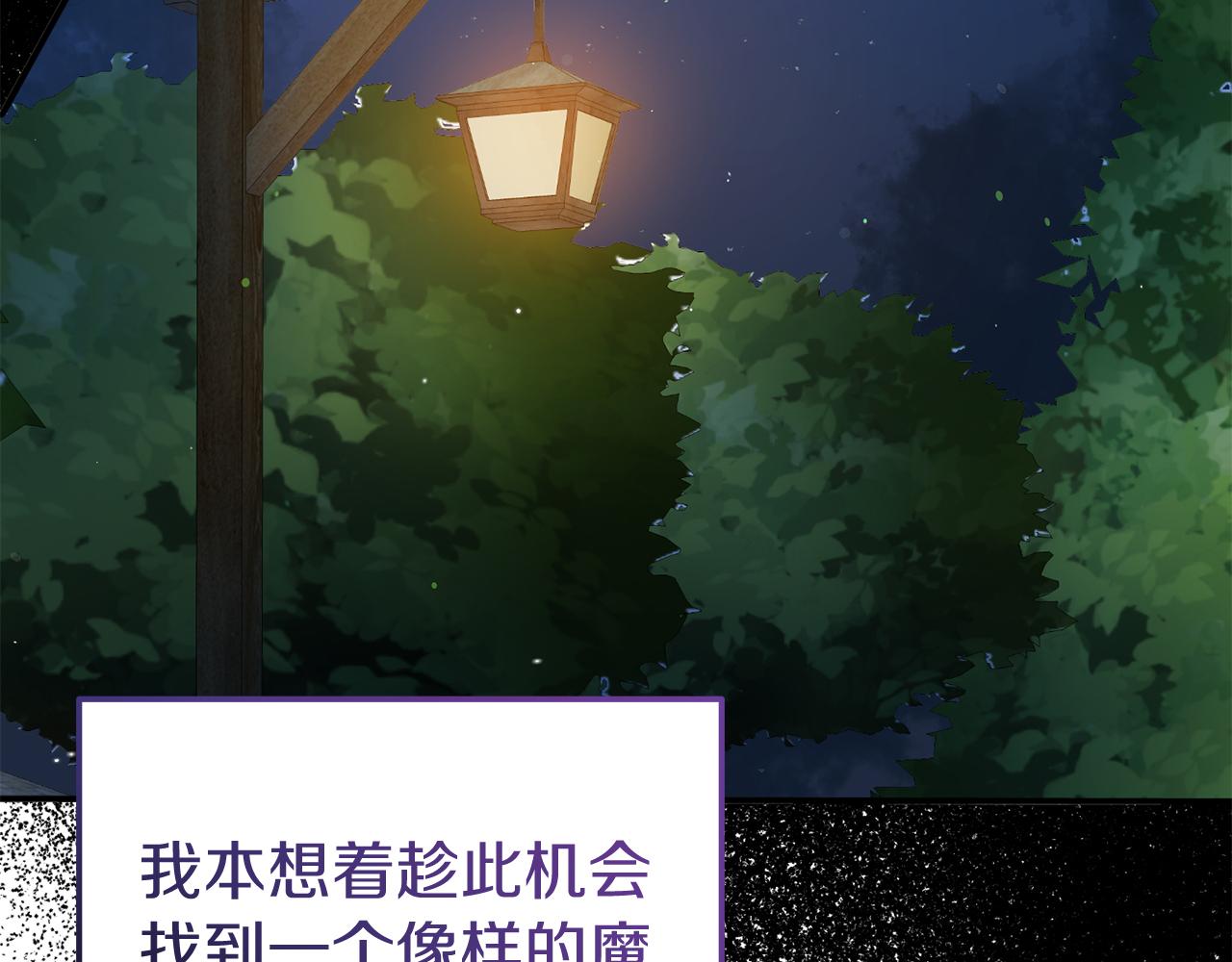 第48话 艾琳被捕(1/4)-第48话