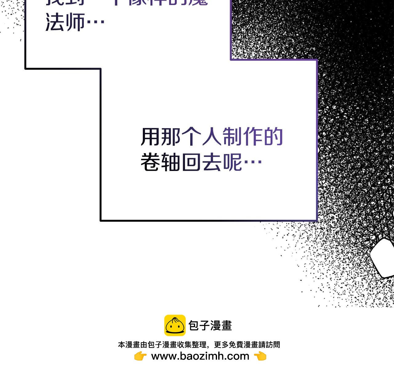 第48话 艾琳被捕(1/4)-第48话