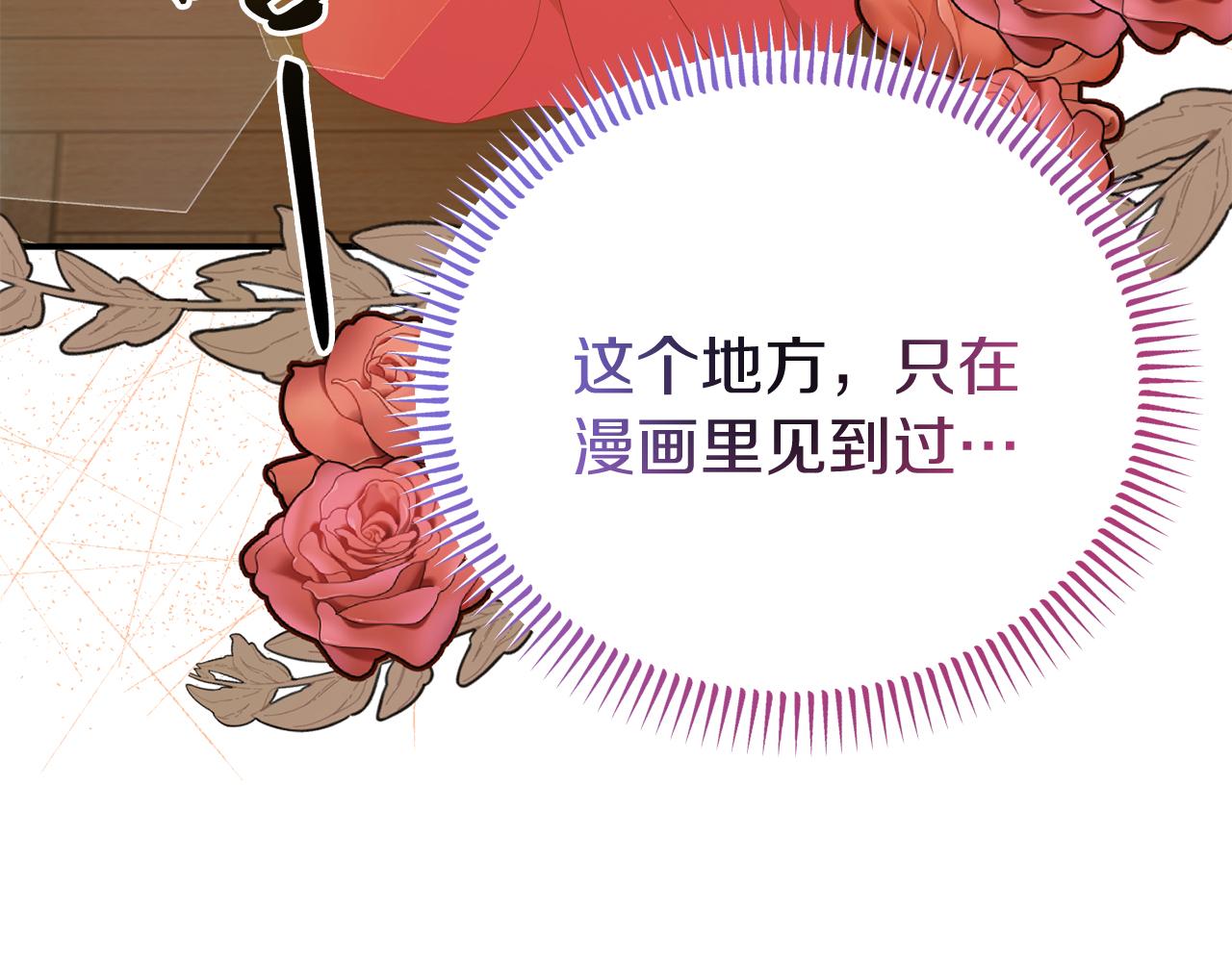 第48话 艾琳被捕(1/4)-第48话