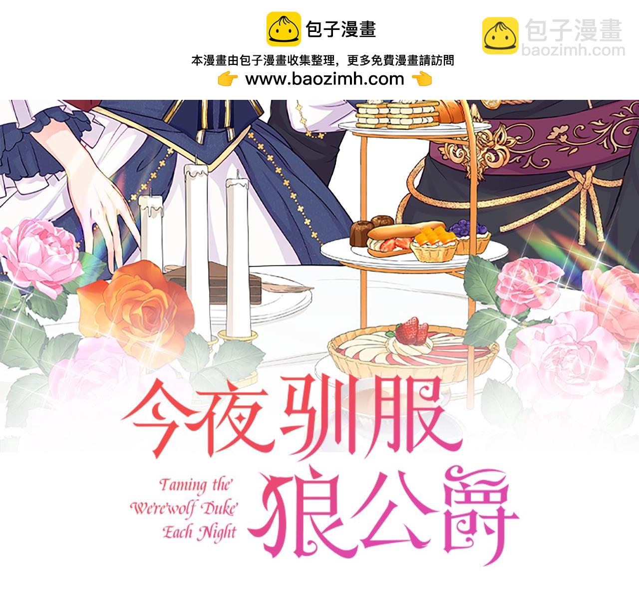 第6话 协议内容(1/5)-第6话