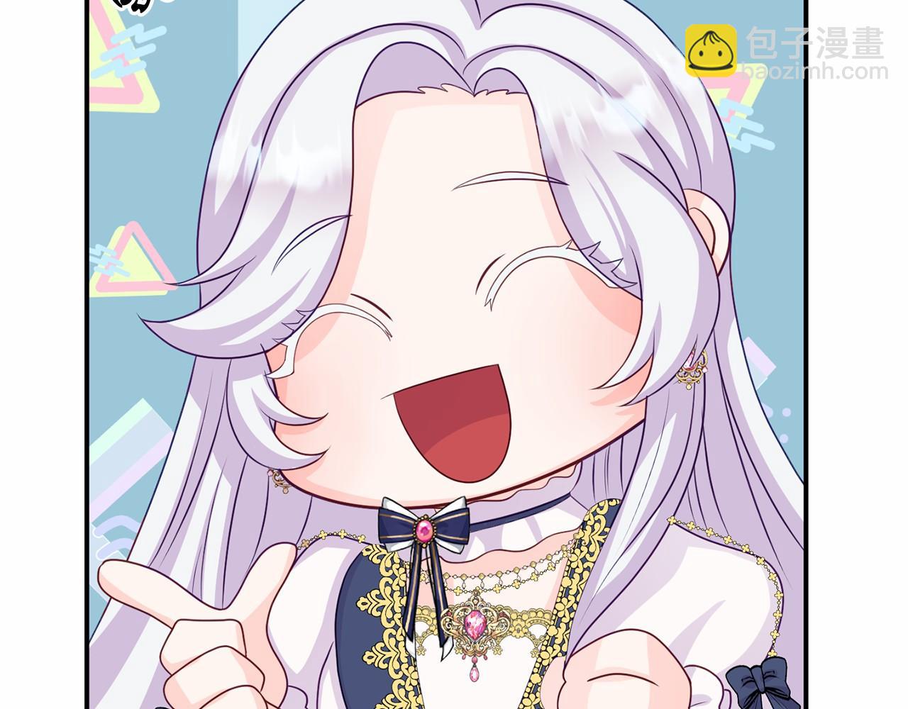 第6话 协议内容(1/5)-第6话