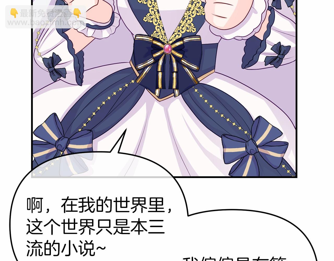 第6话 协议内容(1/5)-第6话