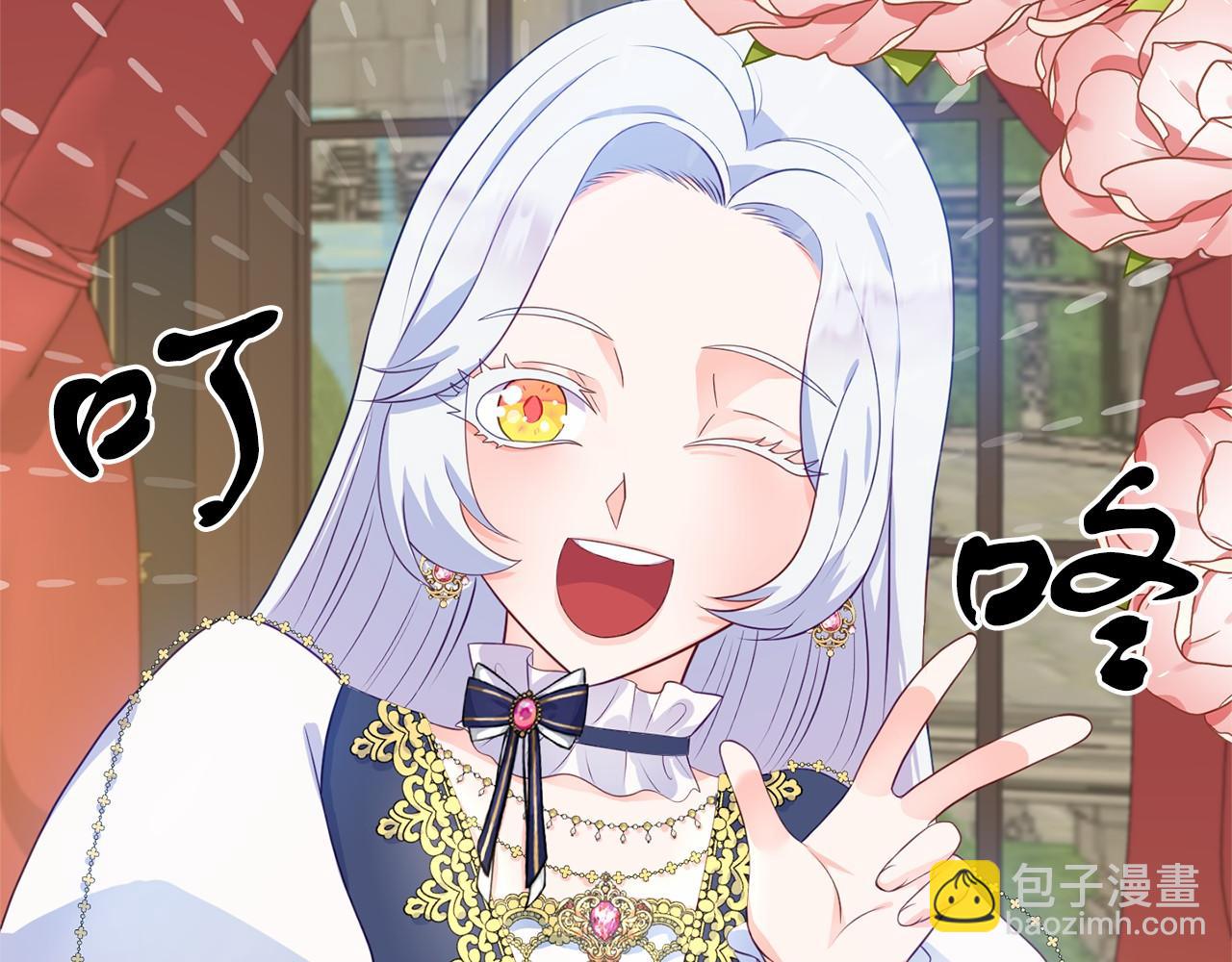 第6话 协议内容(1/5)-第6话