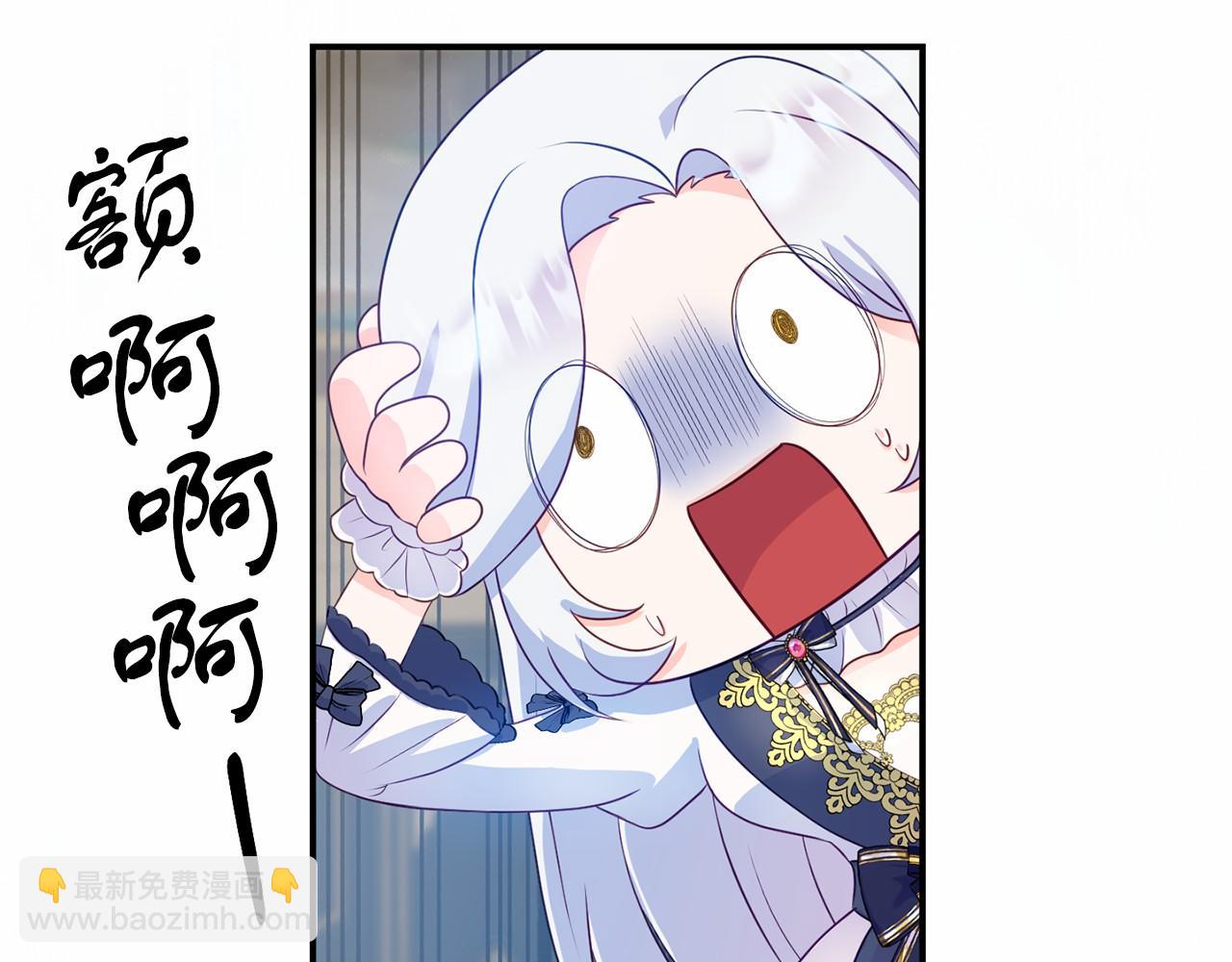 第6话 协议内容(1/5)-第6话