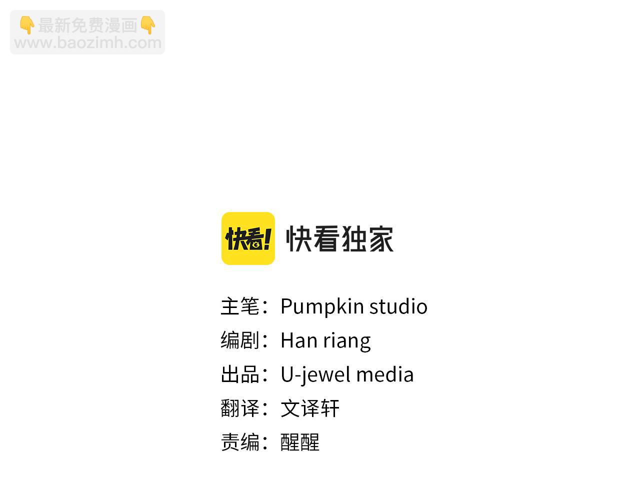 第6话 协议内容(1/5)-第6话