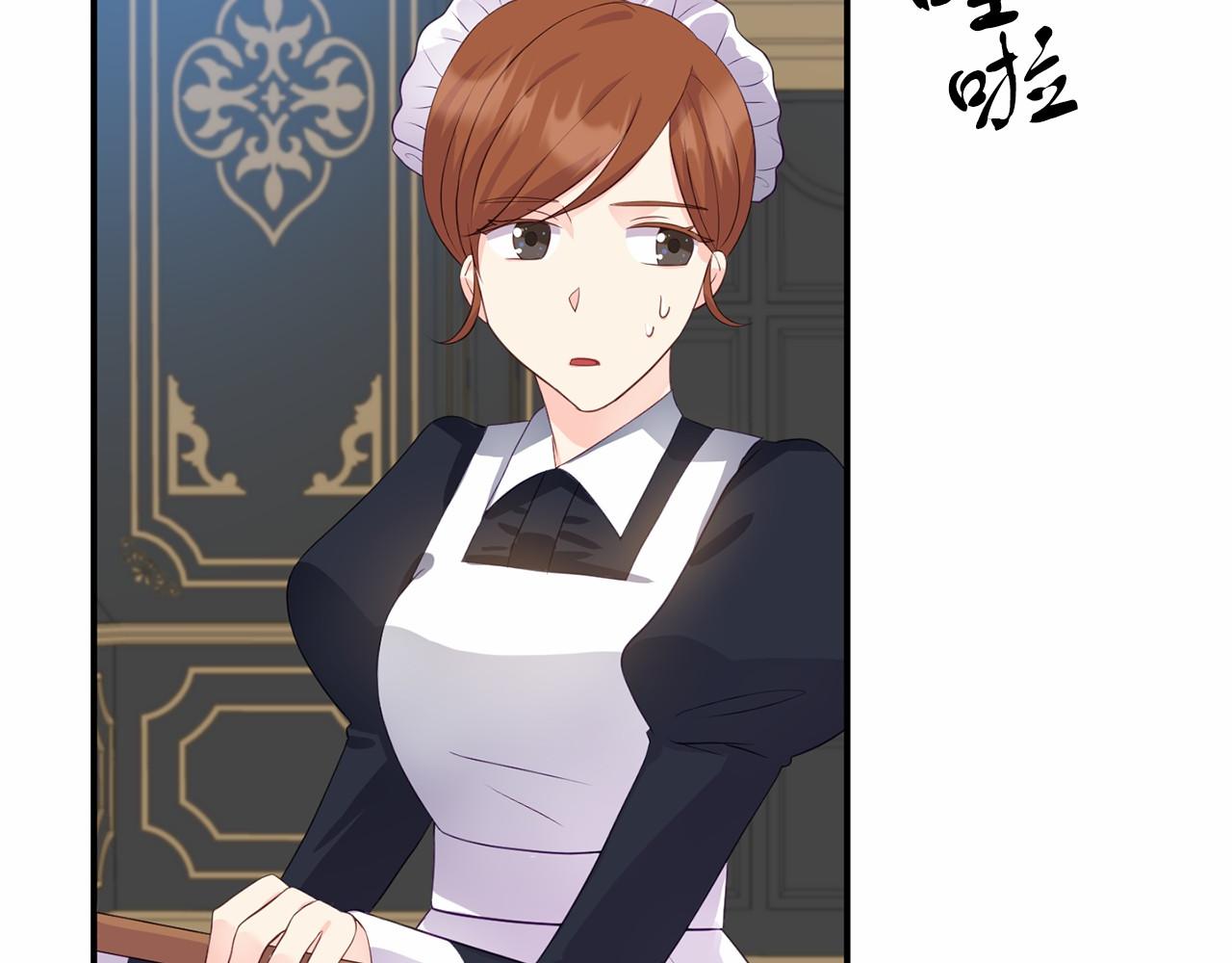 第6话 协议内容(1/5)-第6话