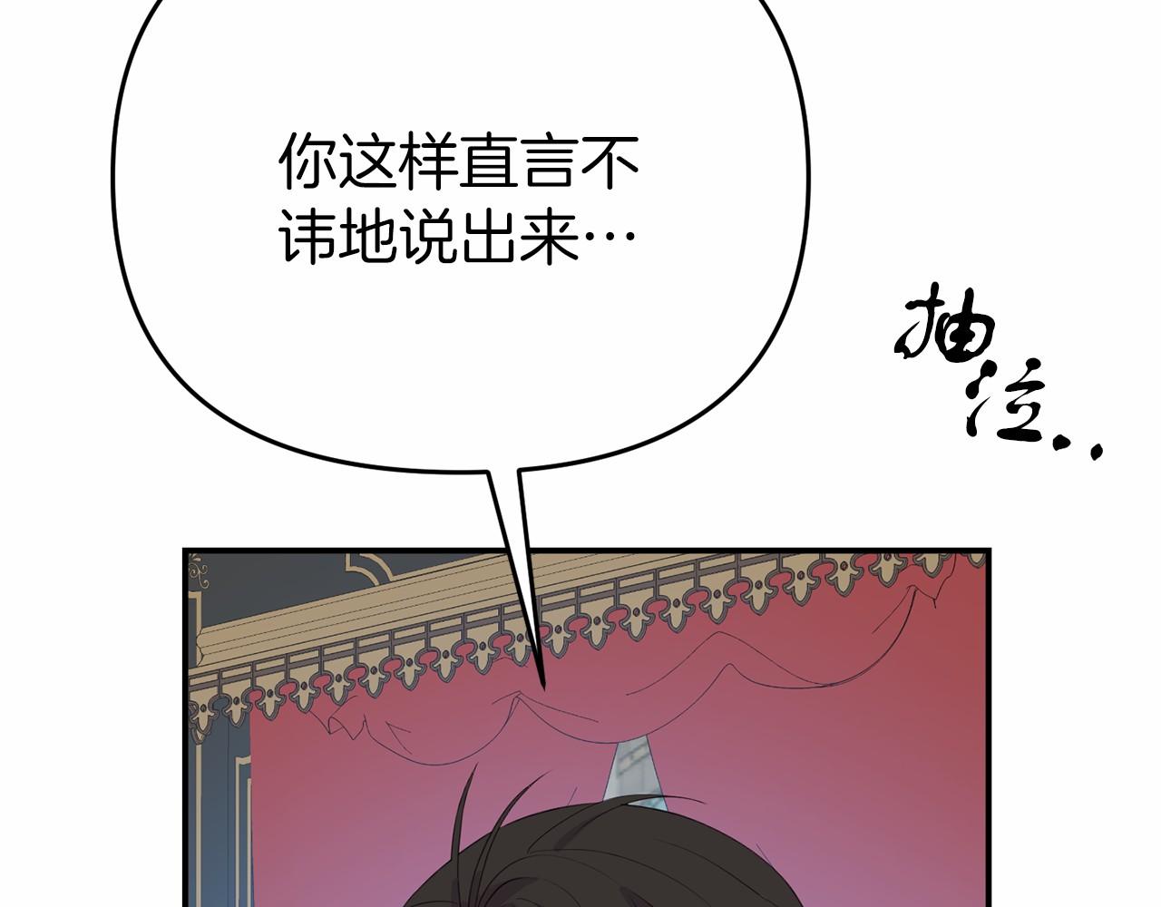 第6话 协议内容(1/5)-第6话