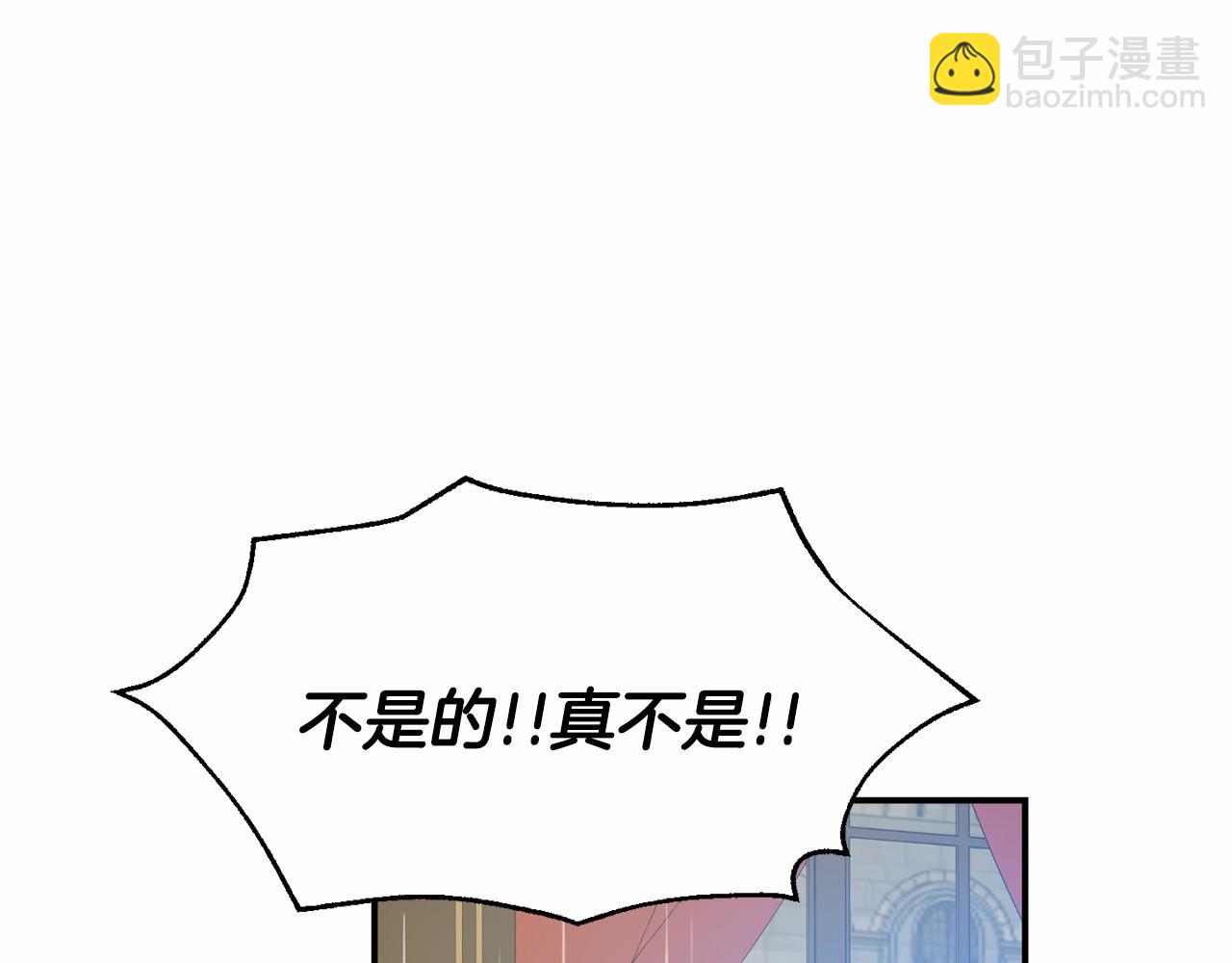 第6话 协议内容(1/5)-第6话