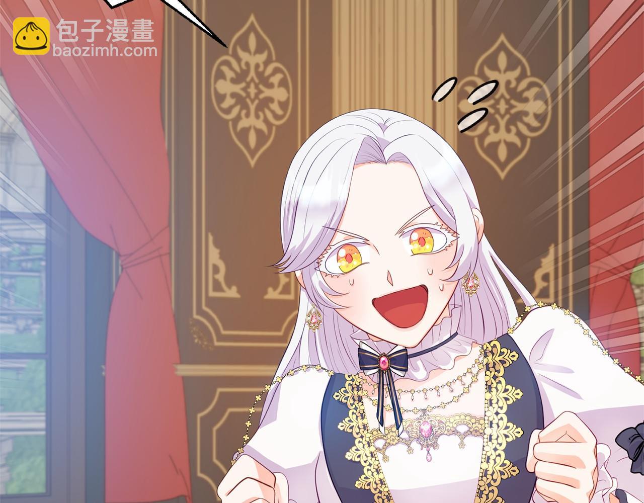 第6话 协议内容(1/5)-第6话