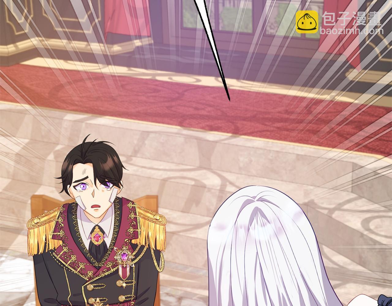 第6话 协议内容(1/5)-第6话