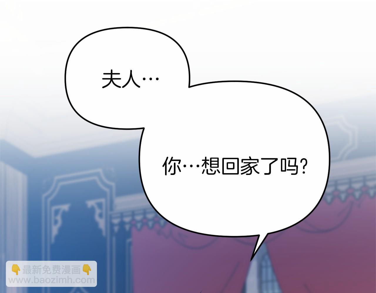 第6话 协议内容(1/5)-第6话