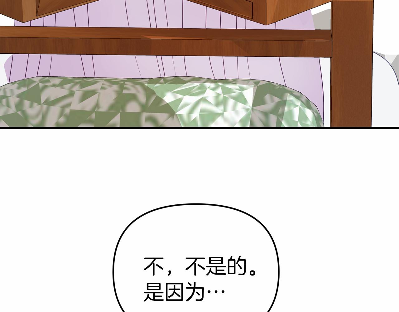 第6话 协议内容(1/5)-第6话