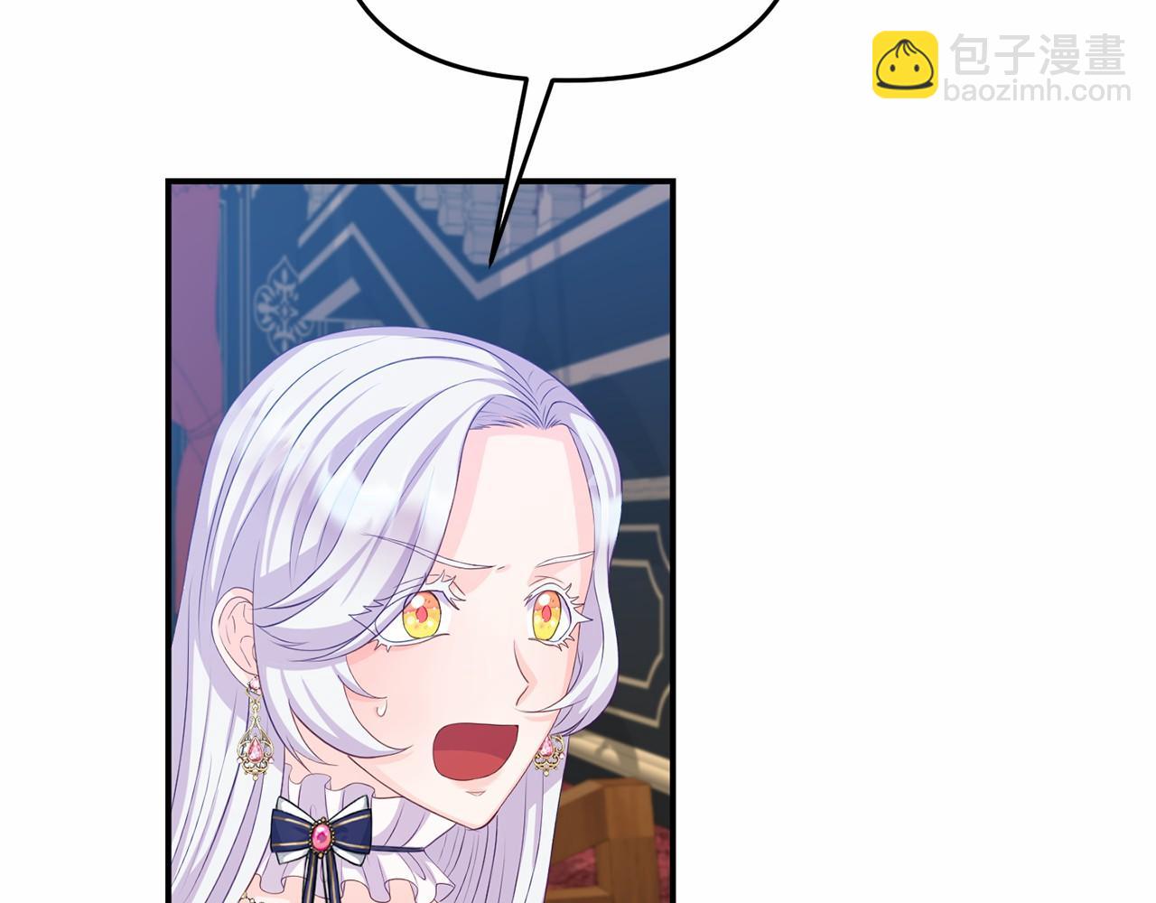 第6话 协议内容(1/5)-第6话