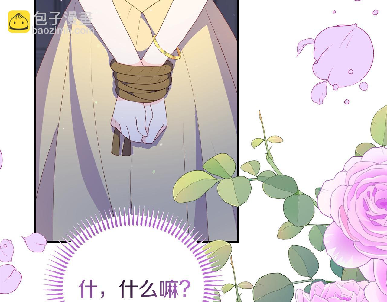 第50话 做了个决定(1/4)-第50话