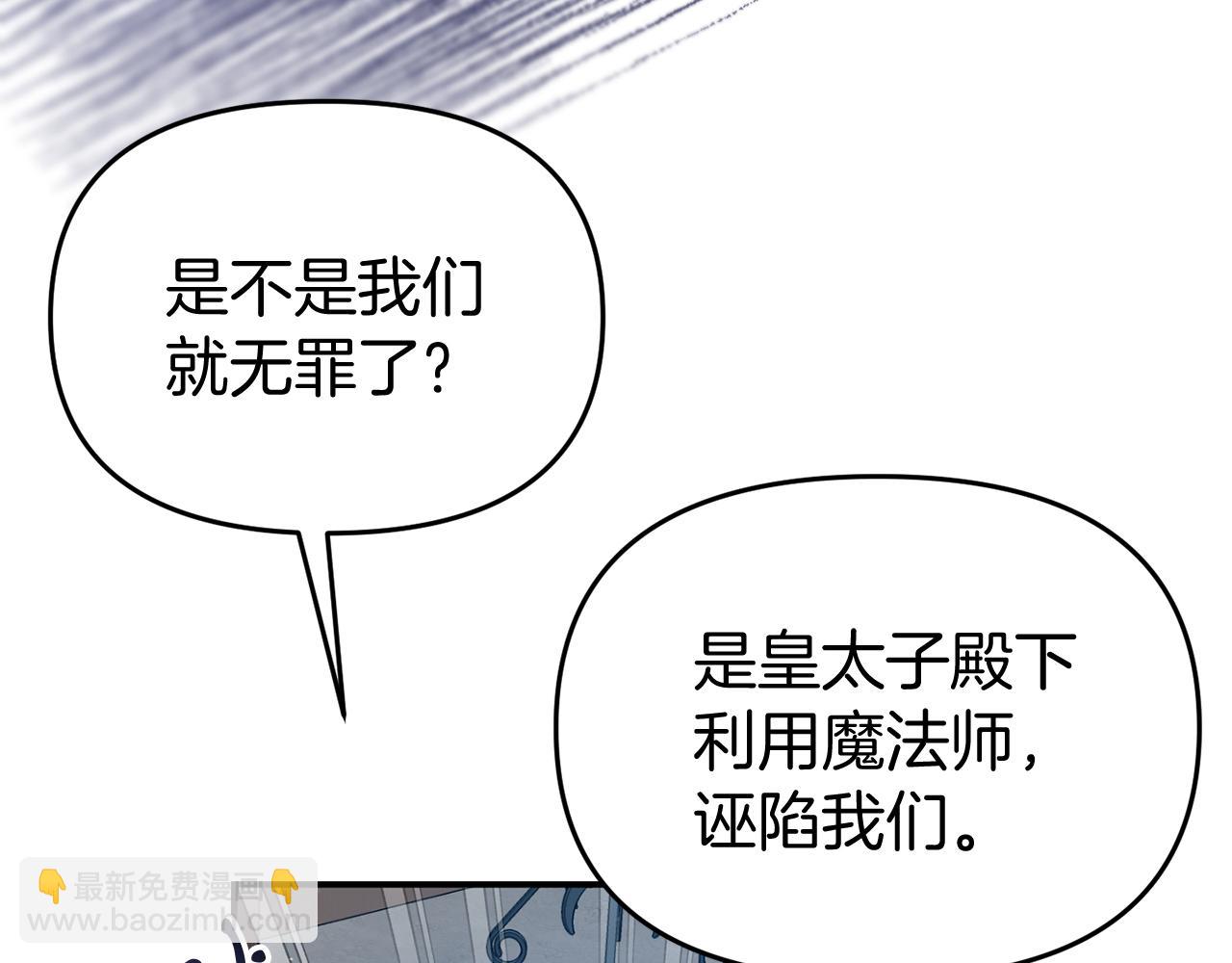 第50话 做了个决定(1/4)-第50话