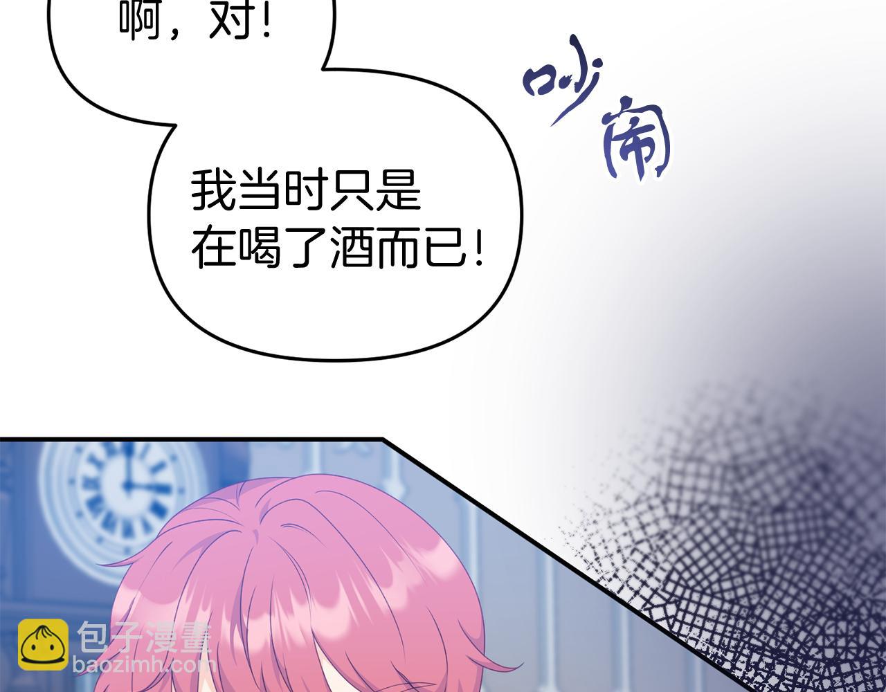 第50话 做了个决定(1/4)-第50话