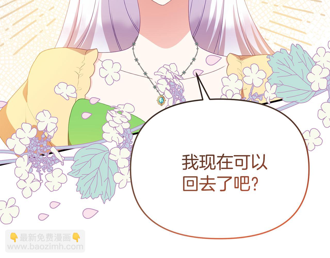 第50话 做了个决定(1/4)-第50话