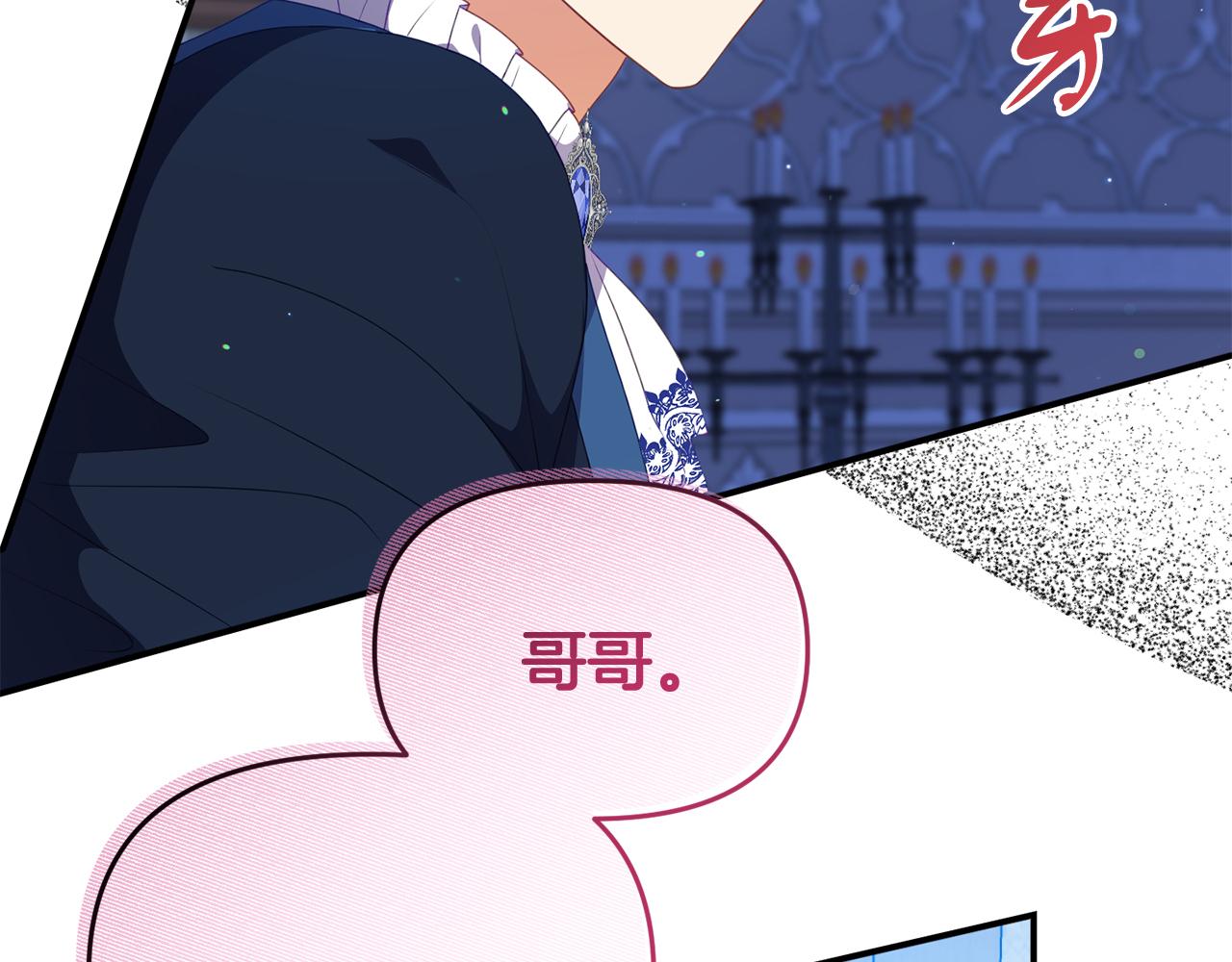 第50话 做了个决定(1/4)-第50话