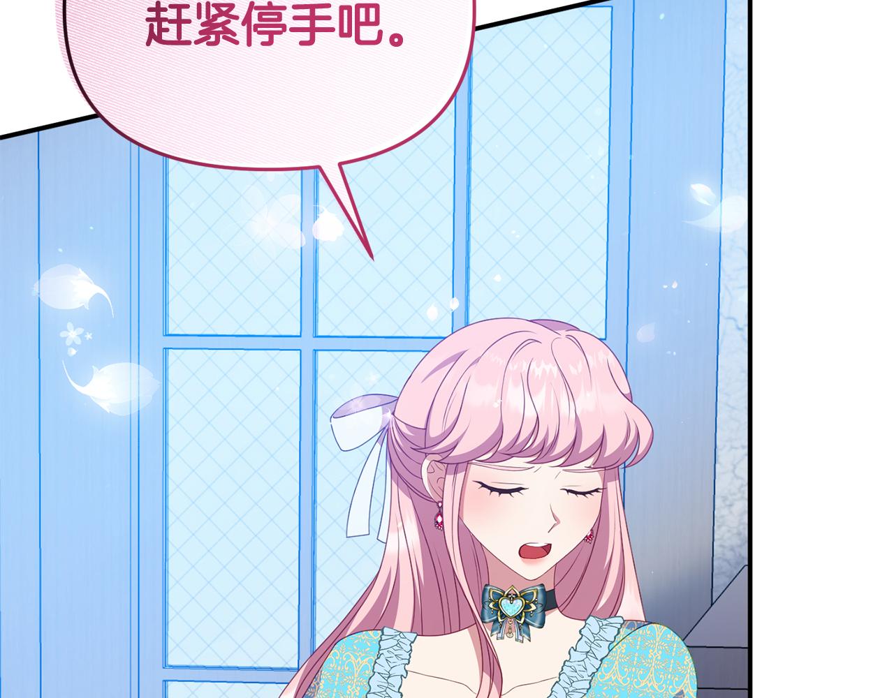 第50话 做了个决定(1/4)-第50话