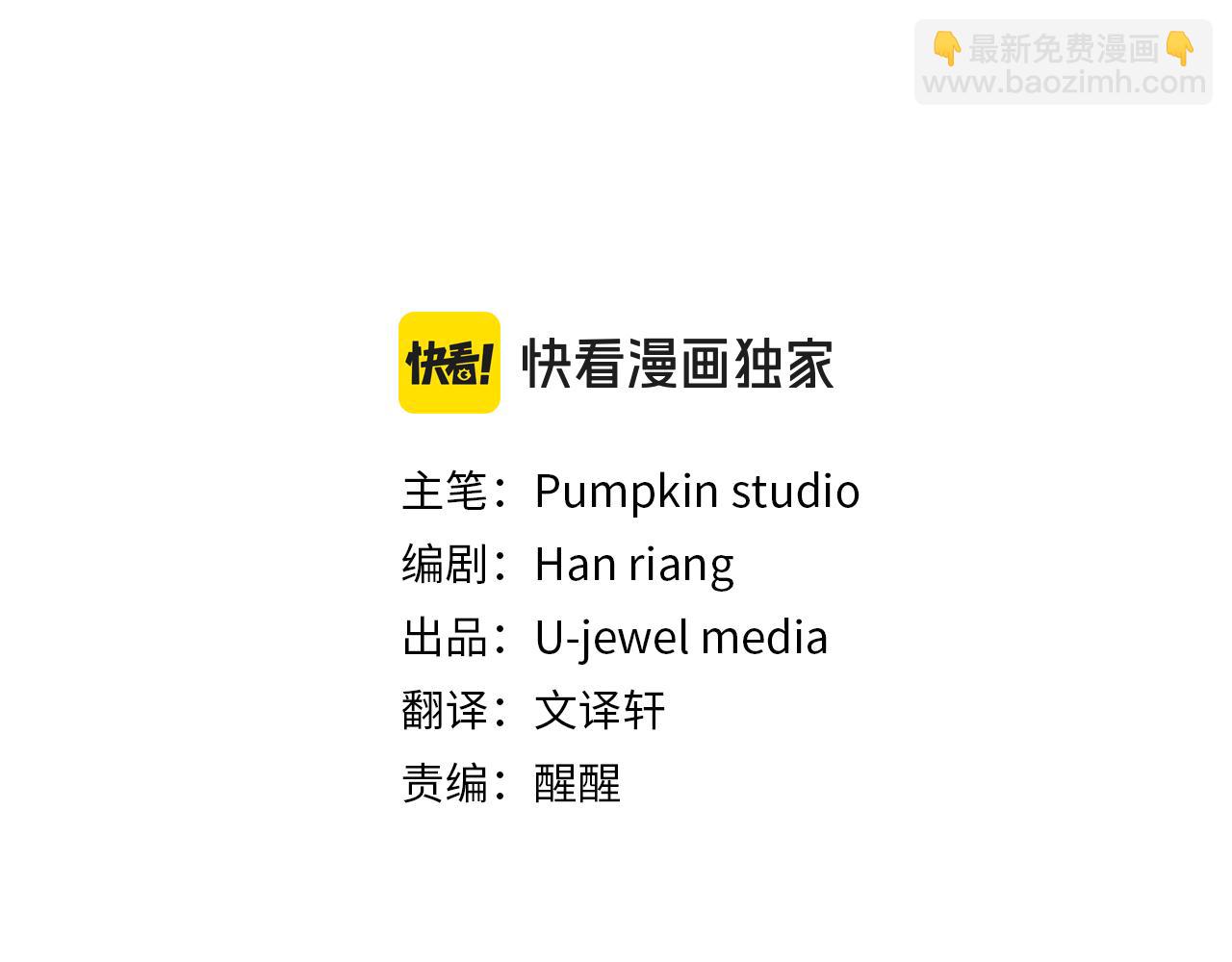 第50话 做了个决定(1/4)-第50话