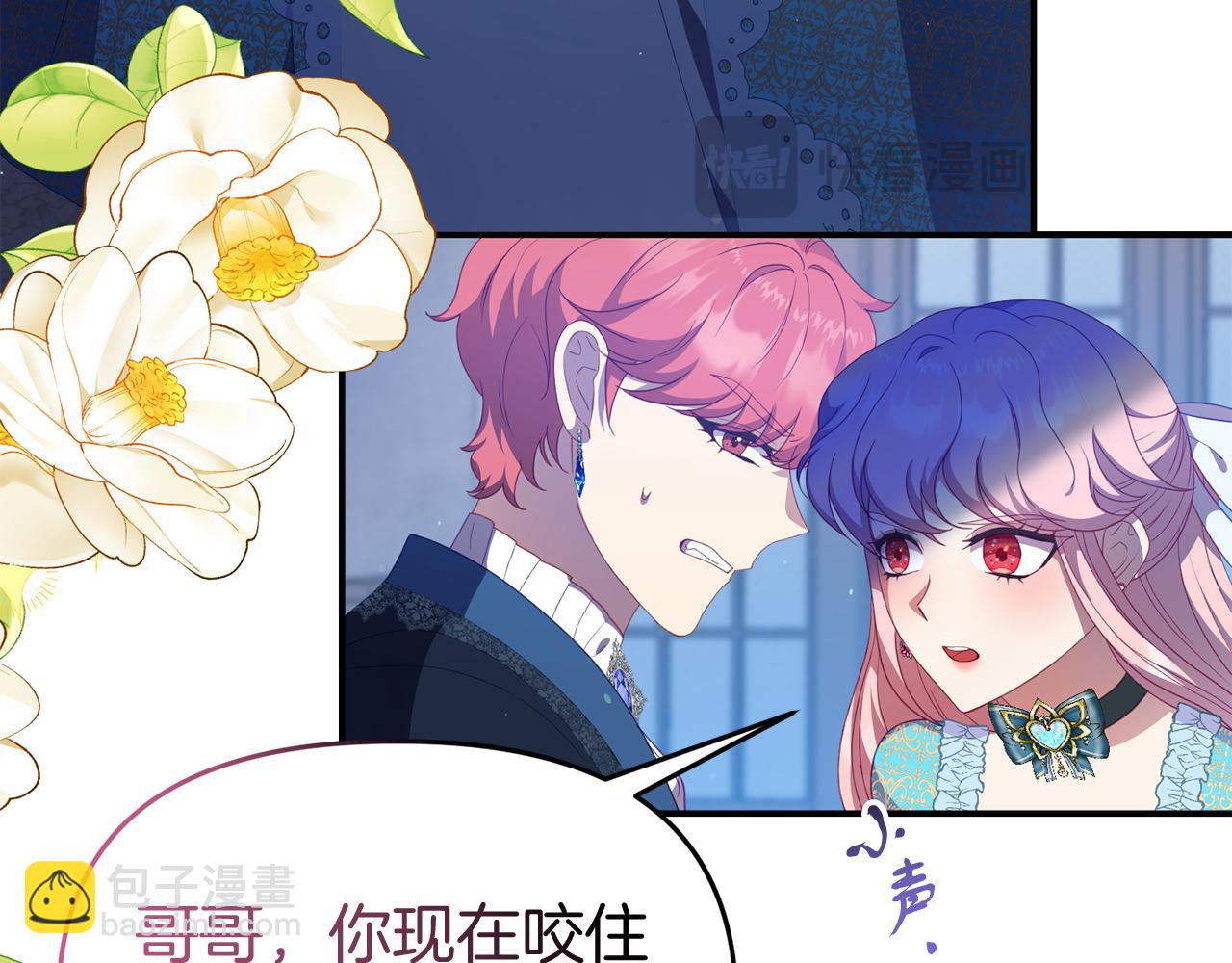 第50话 做了个决定(1/4)-第50话