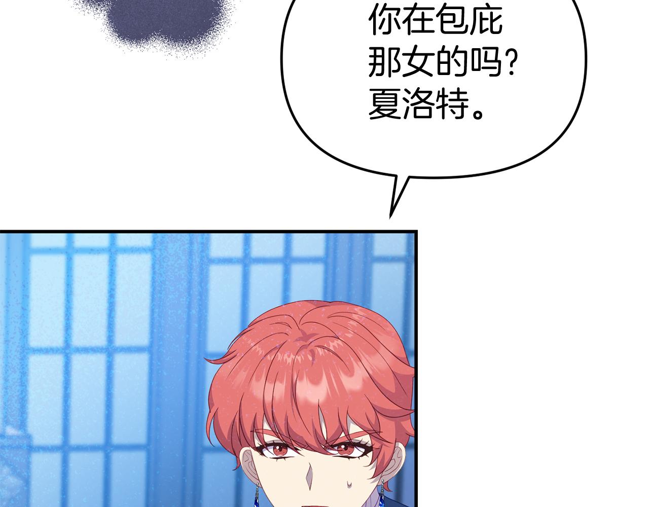 第50话 做了个决定(1/4)-第50话