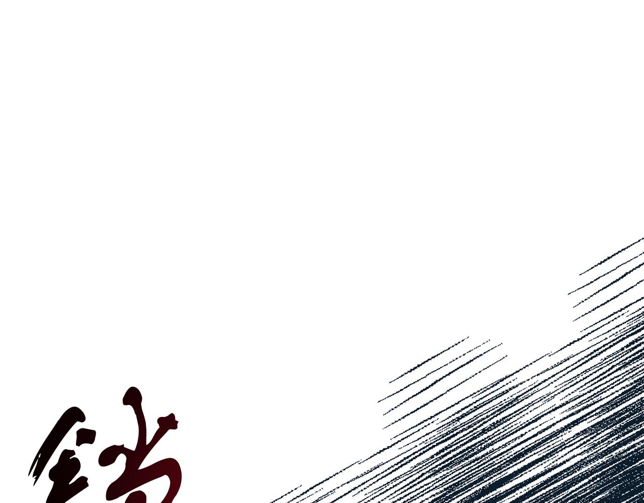 第50话 做了个决定(1/4)-第50话