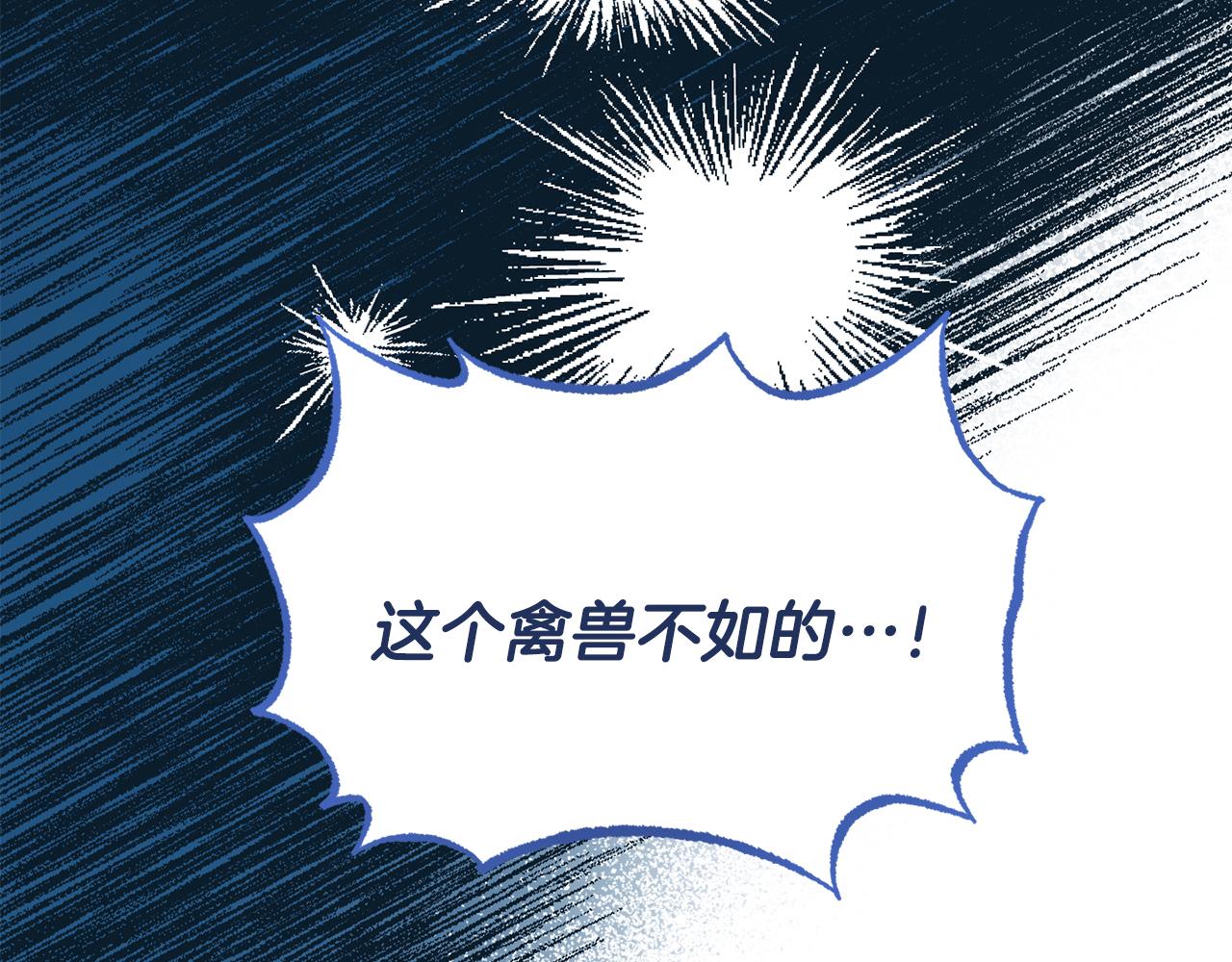 第50话 做了个决定(1/4)-第50话