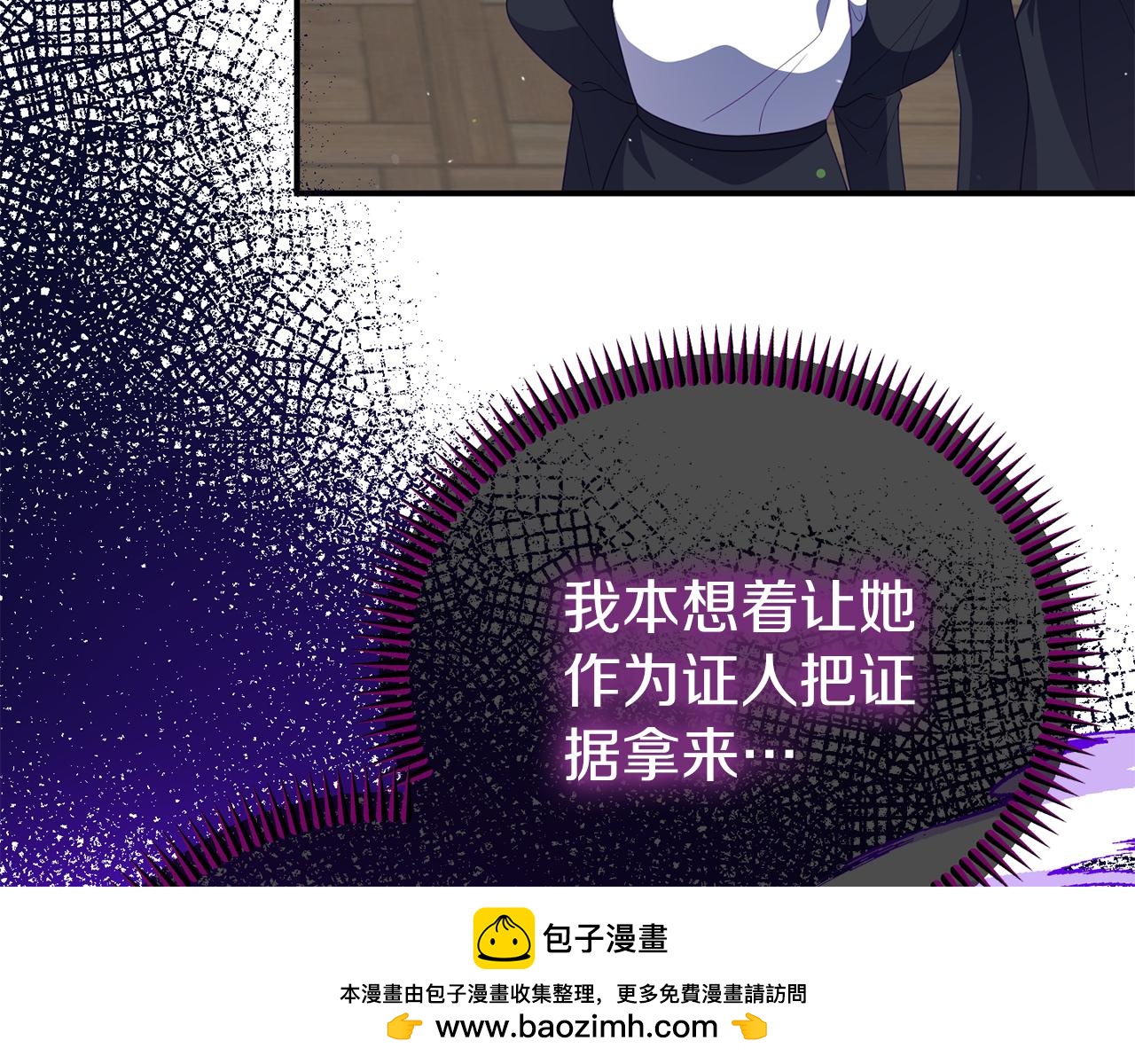 第50话 做了个决定(1/4)-第50话