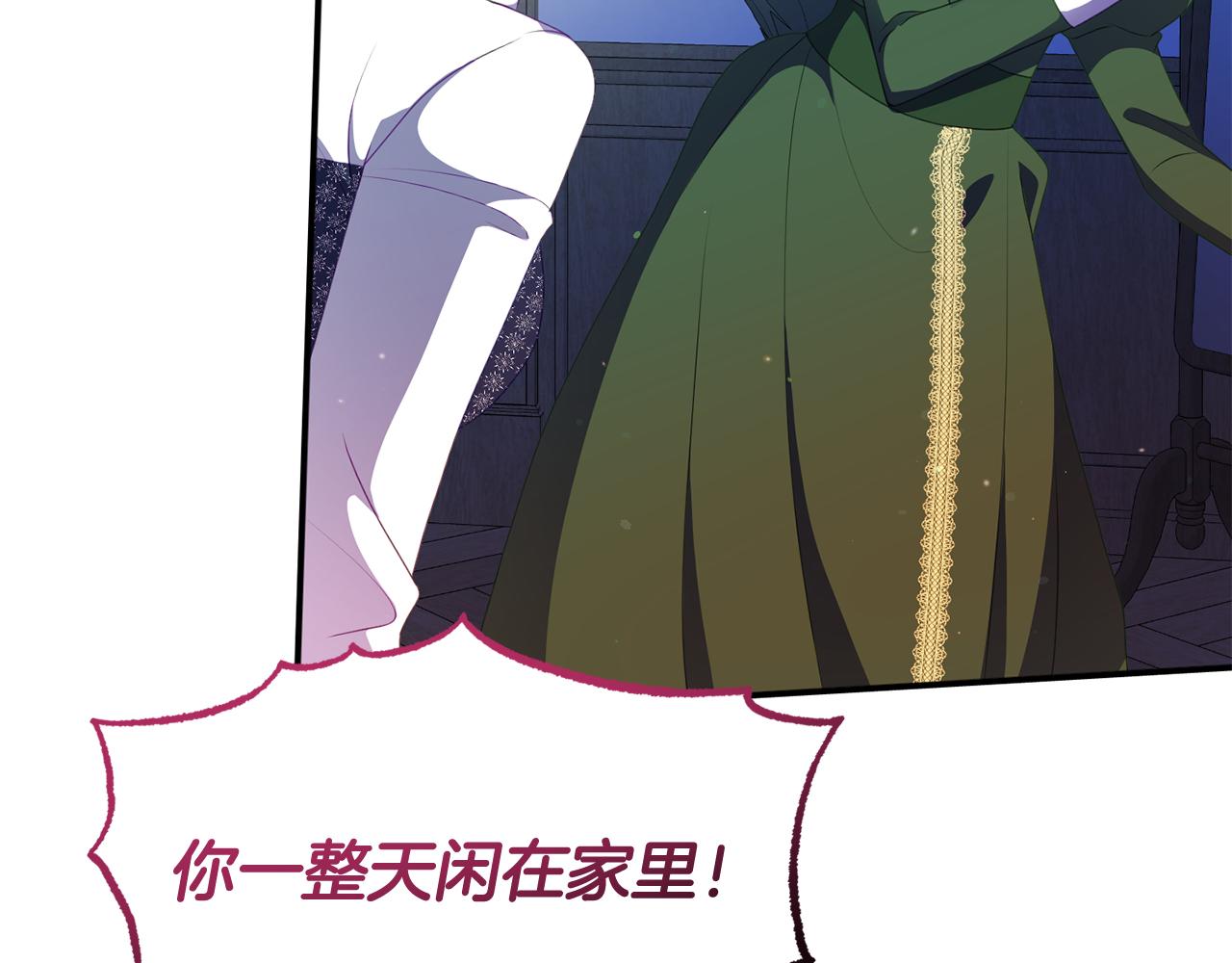 第52话 父亲借钱(1/4)-第52话