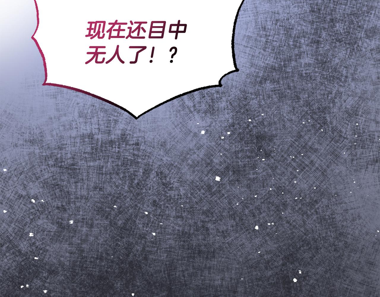 第52话 父亲借钱(1/4)-第52话