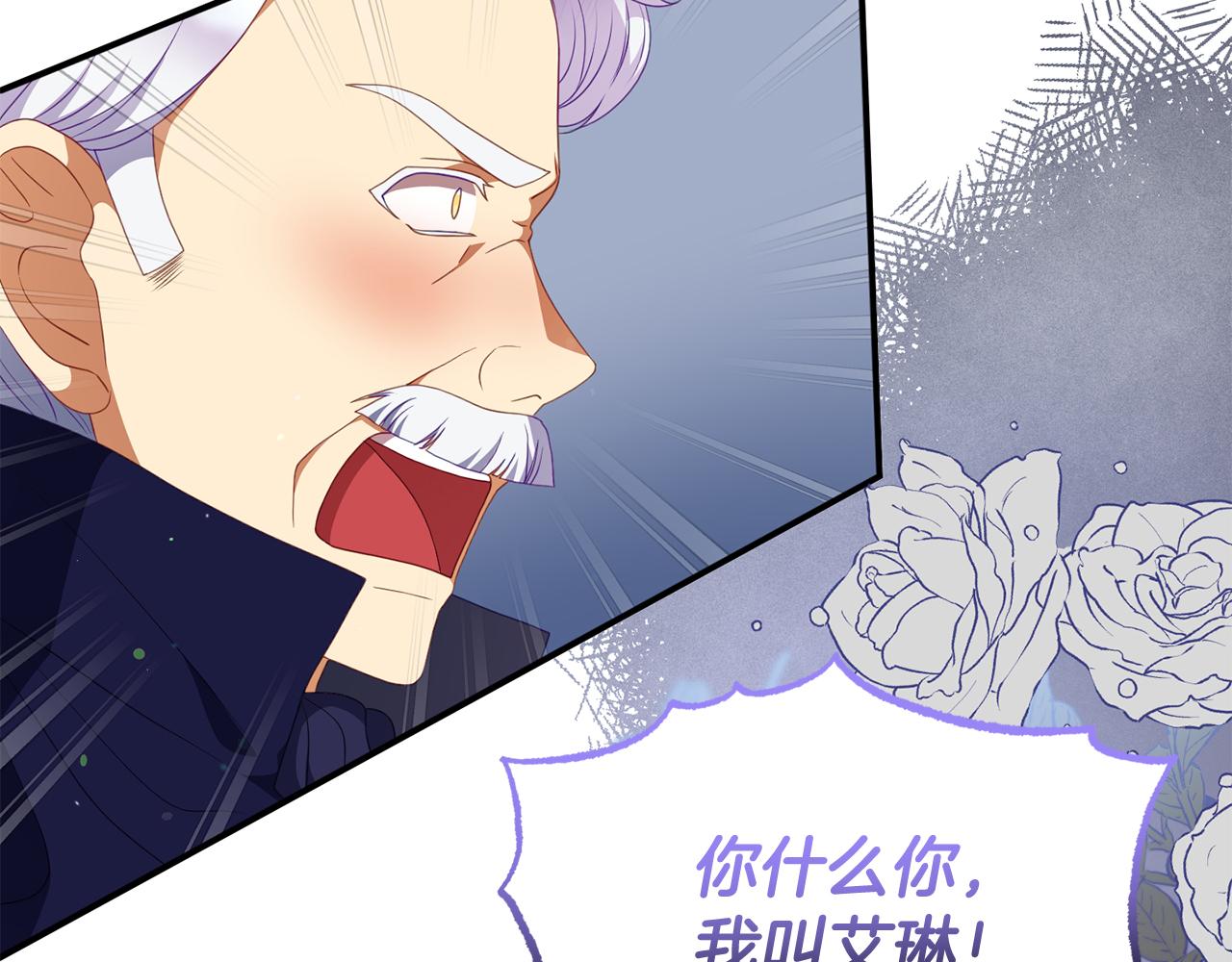 第52话 父亲借钱(1/4)-第52话