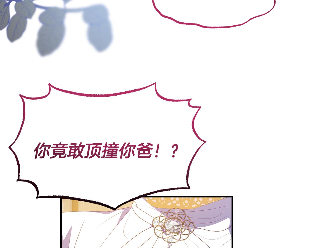 第52话 父亲借钱(1/4)-第52话