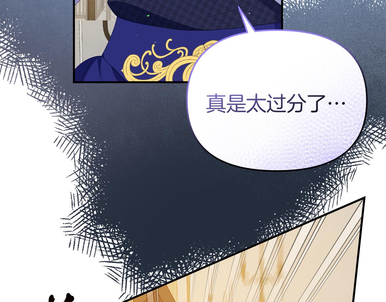 第52话 父亲借钱(1/4)-第52话