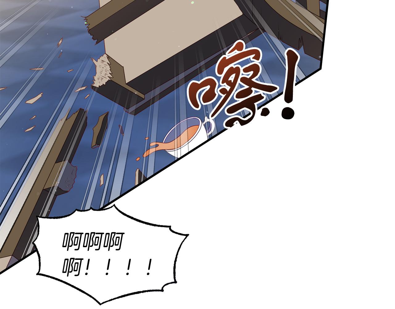 第52话 父亲借钱(1/4)-第52话