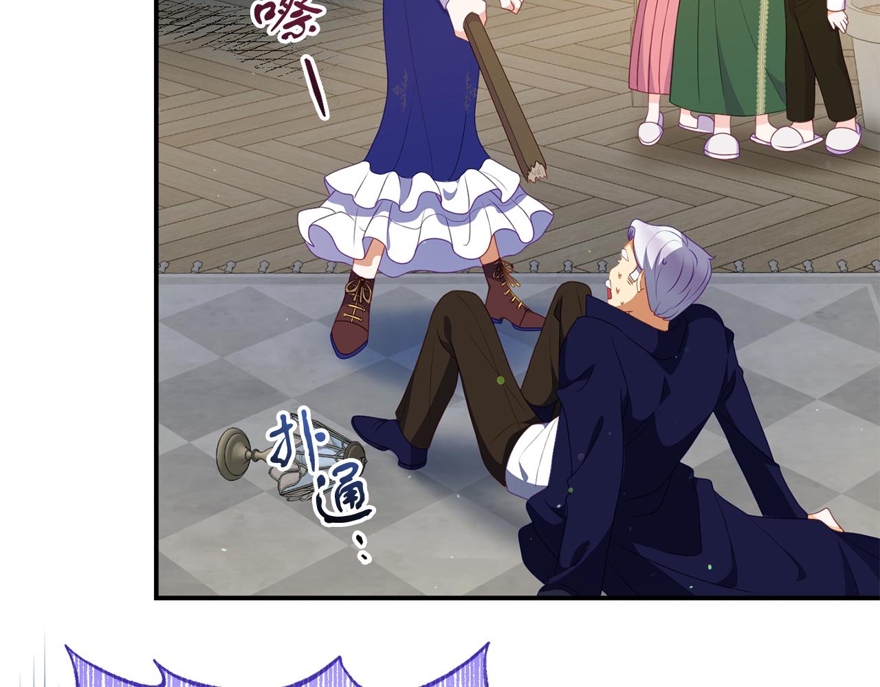 第52话 父亲借钱(1/4)-第52话