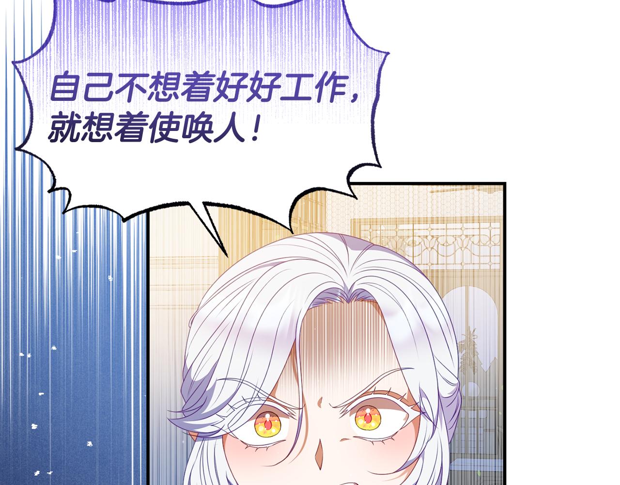 第52话 父亲借钱(1/4)-第52话