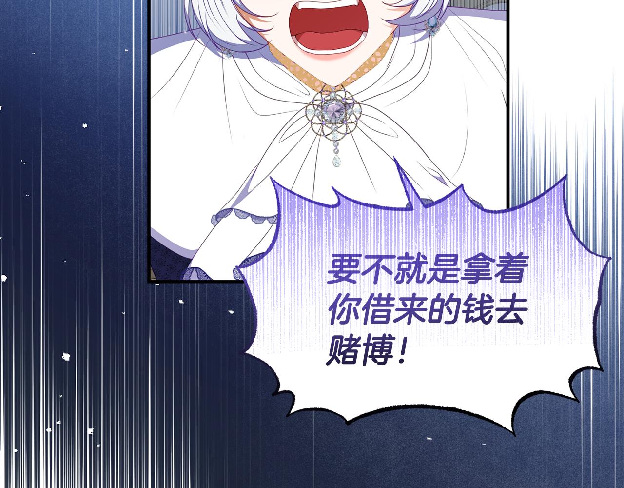 第52话 父亲借钱(1/4)-第52话