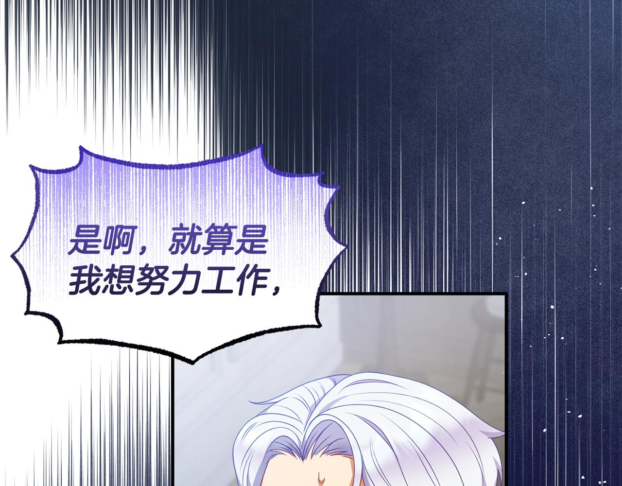 第52话 父亲借钱(1/4)-第52话