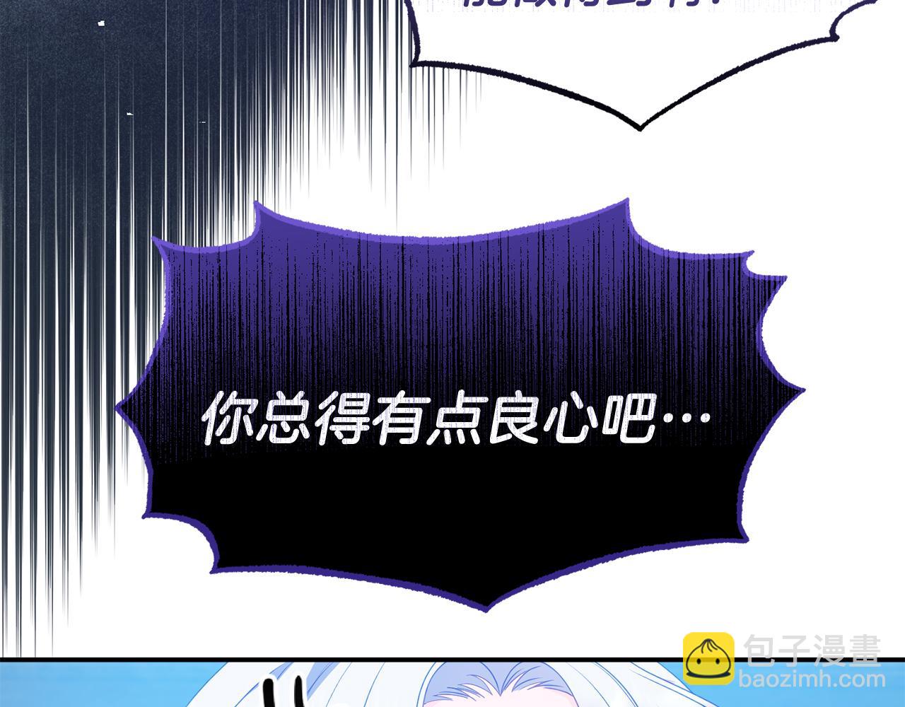 第52话 父亲借钱(1/4)-第52话