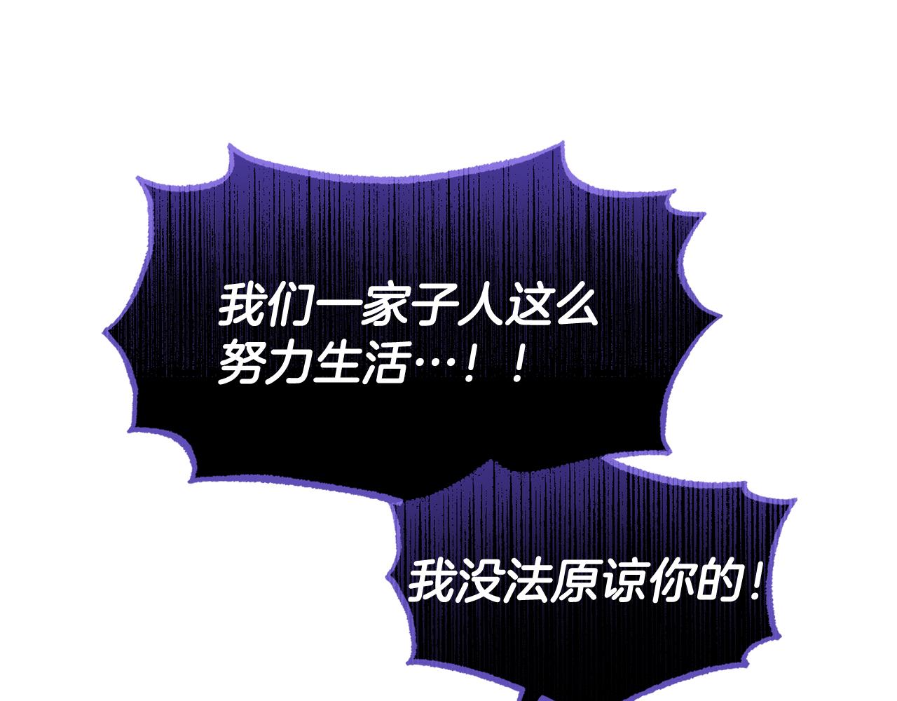 第52话 父亲借钱(1/4)-第52话