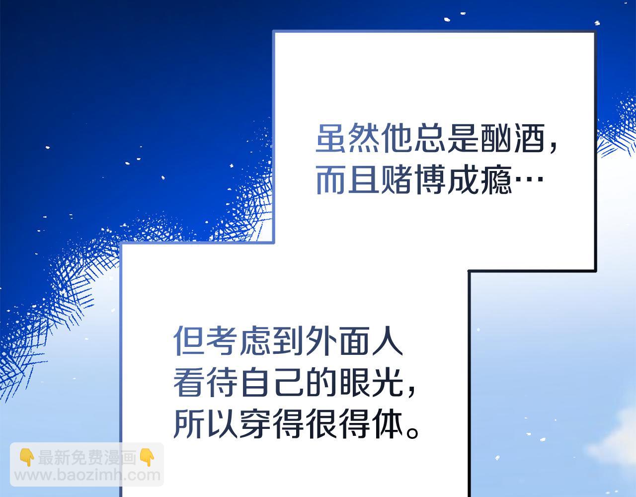 第52话 父亲借钱(1/4)-第52话