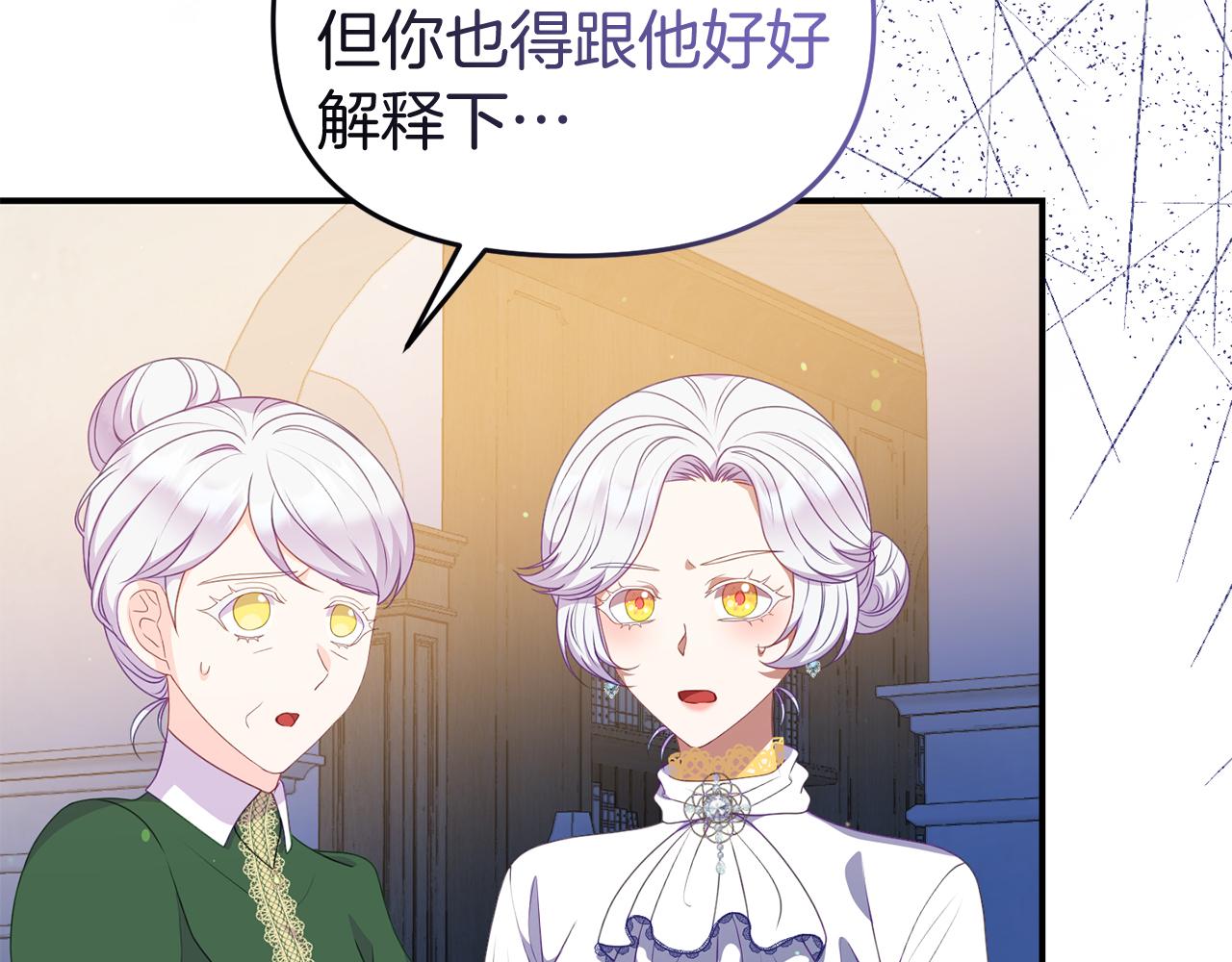 第52话 父亲借钱(1/4)-第52话